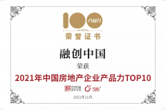 投&融创的超强兑现力