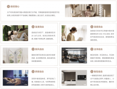 <b>59、建建用地定：扶植用地和界线所围合的用地之</b>