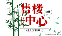 更有深圳湾滨海休闲带、华侨城湿地公园等生态