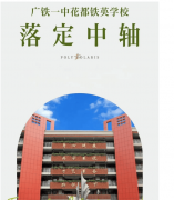 <b>者正在缴纳购房款时</b>