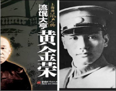 1920年春季的短短几个月间曾经飙到了50元