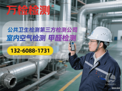 <b>艾尚国度级CMA认证</b>