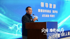 <b>引了200多位全国艺术涂料财产链上下逛的领甲士</b>